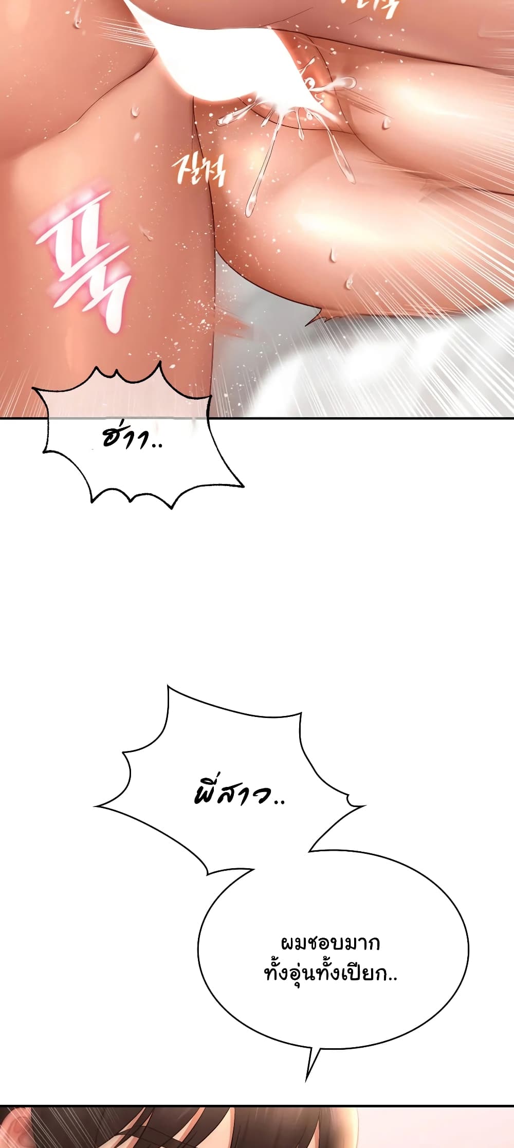 Love Theme Park 11 (30)