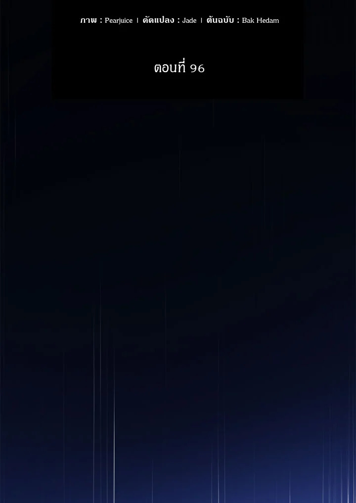 This Is an Obvious Fraudulent Marriage 96 050