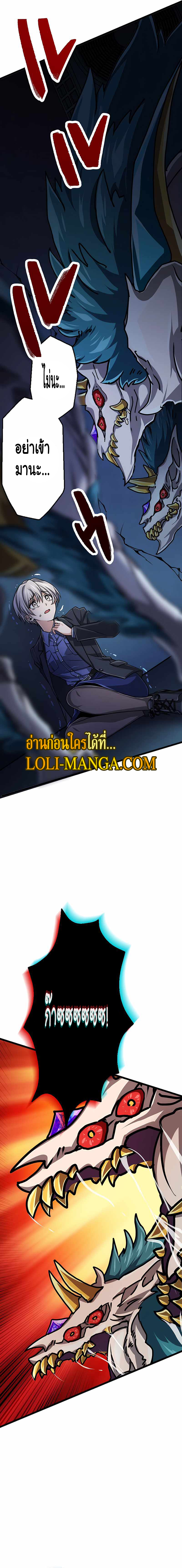 Magic Level 99990000 All Attribute Great Sage 2 18