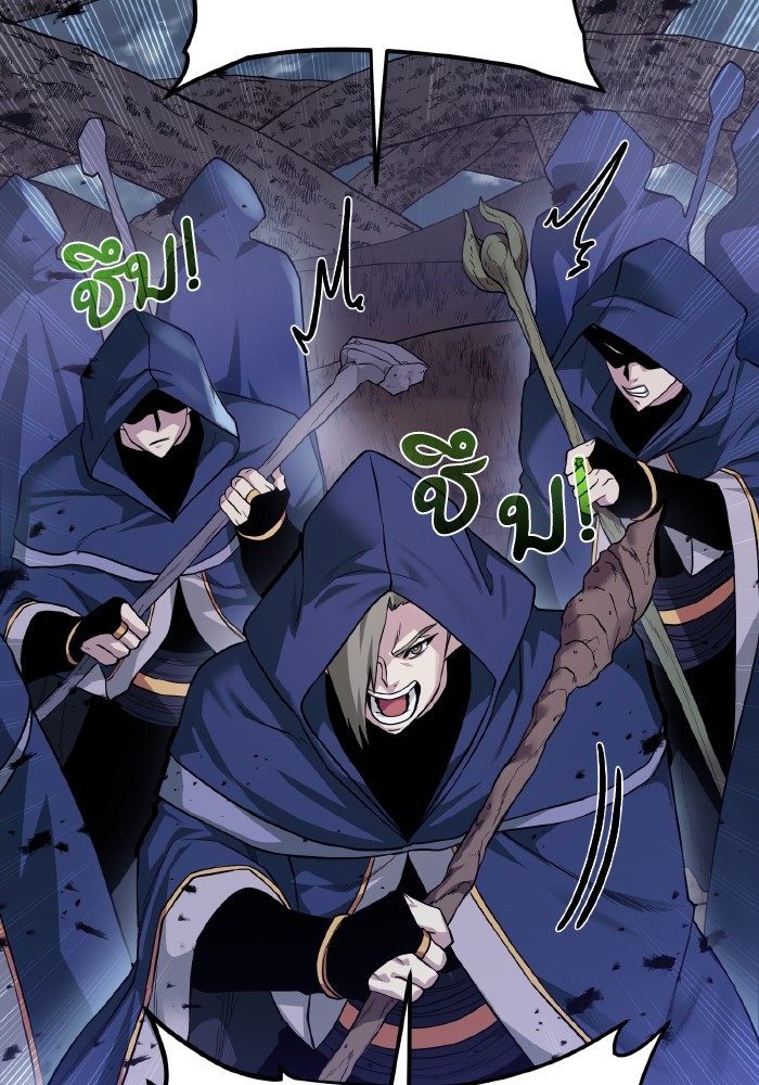Dungeons & Artifacts ตอนที่ 105 095