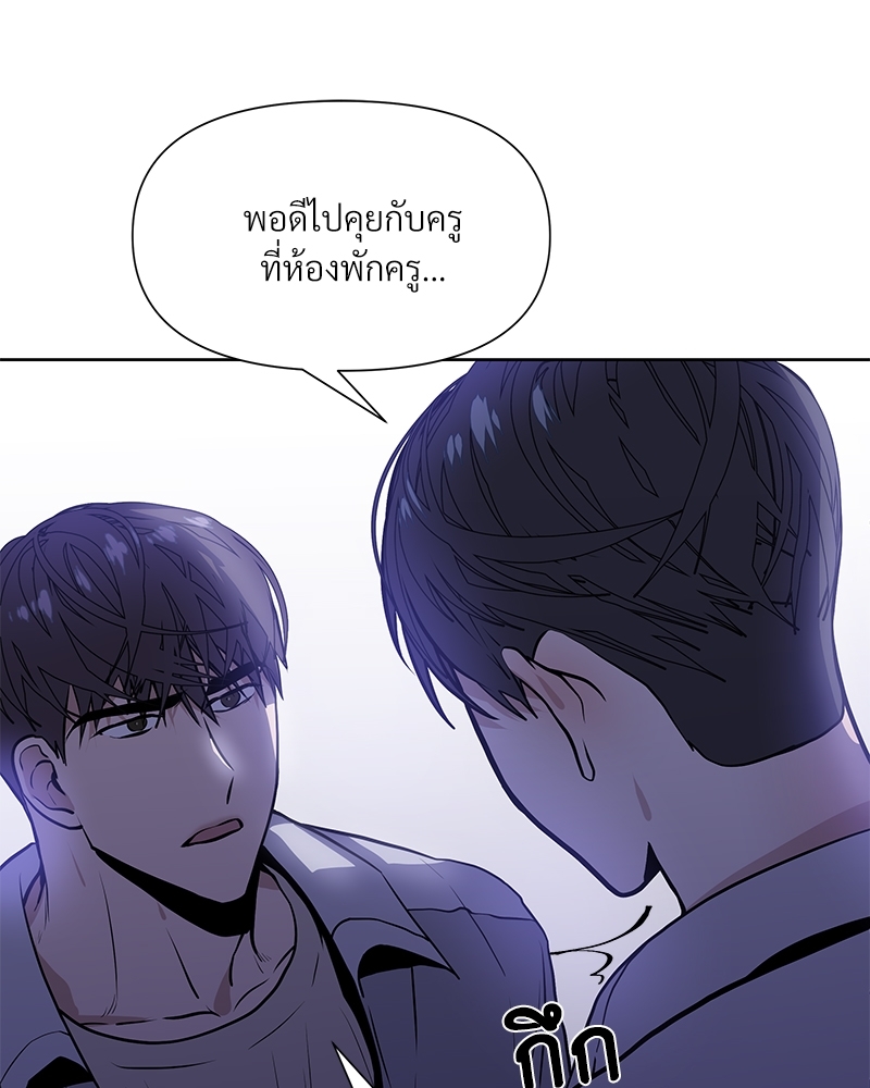 Syndrome 4 042