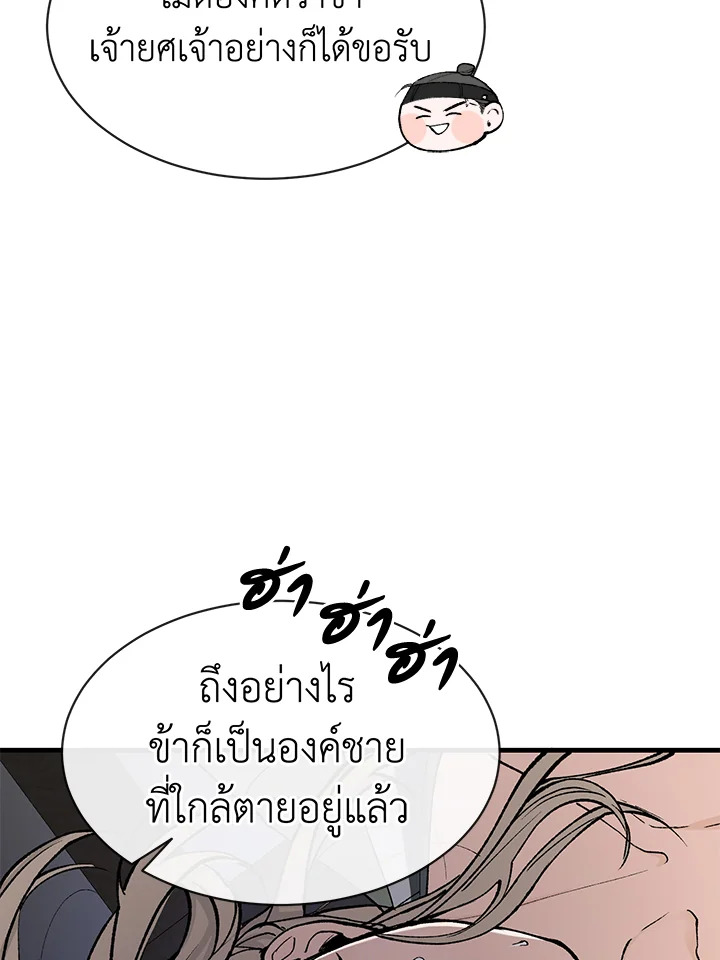Fever 5 28
