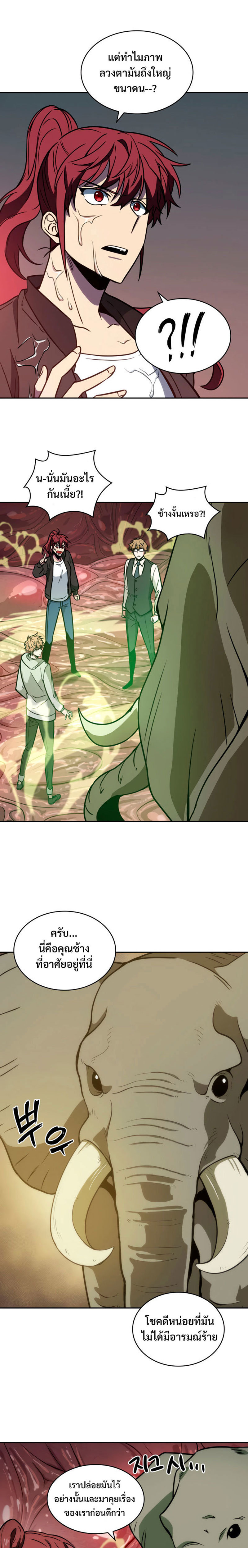 Tomb Raider King 210 16