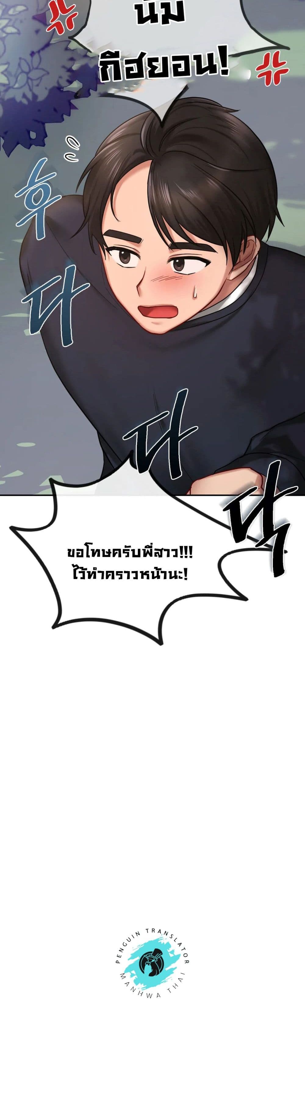 Love Theme Park 6 (25)