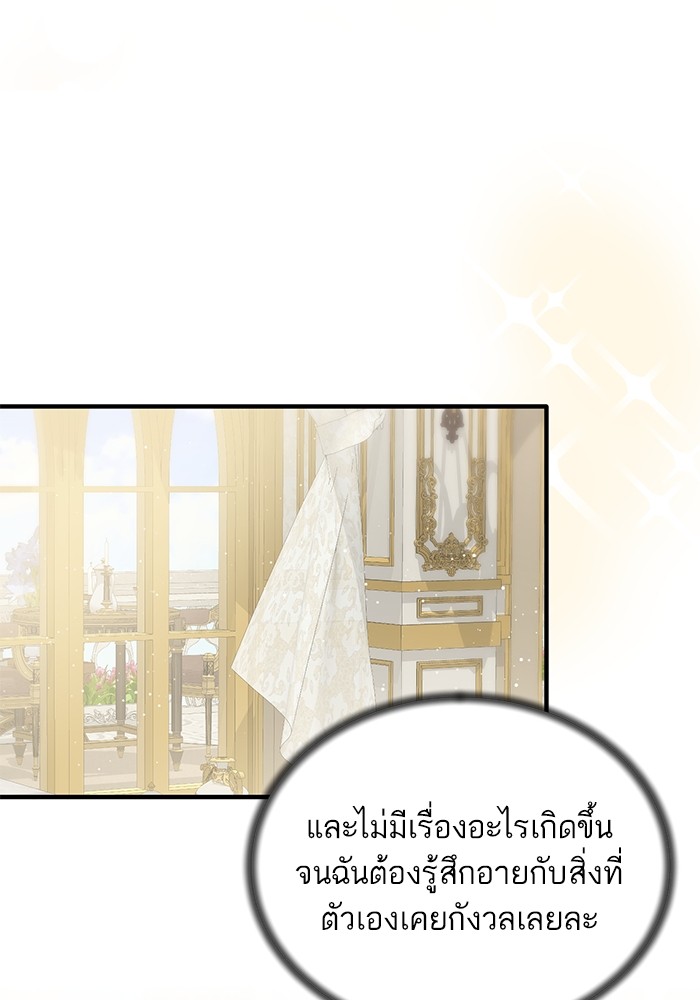 Angelic Lady 110 (76)