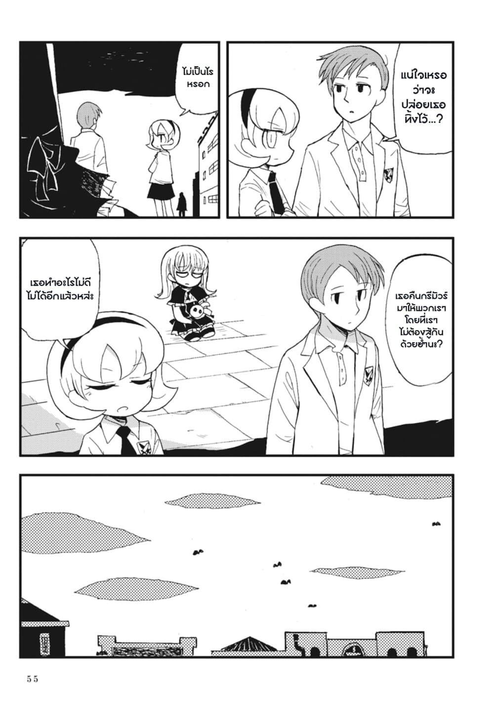 Spectral Wizard 1 57