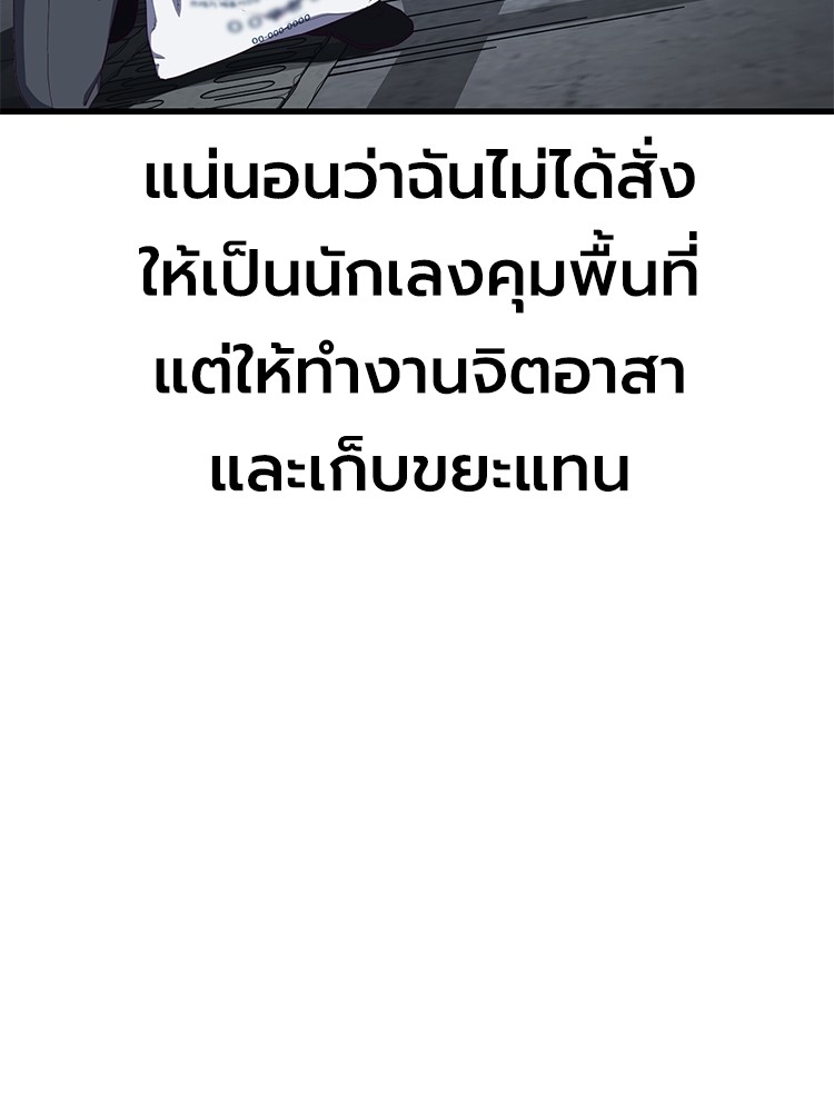 Absolute Obedience 29 (168)