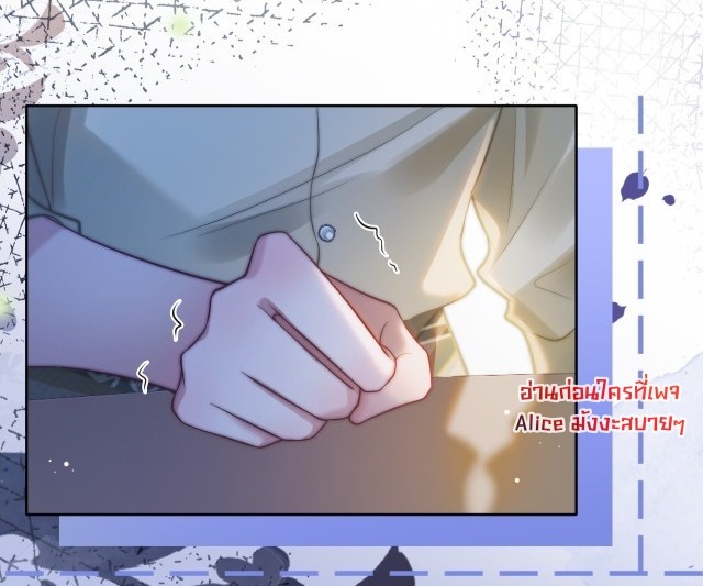 Married Overnight 5 16