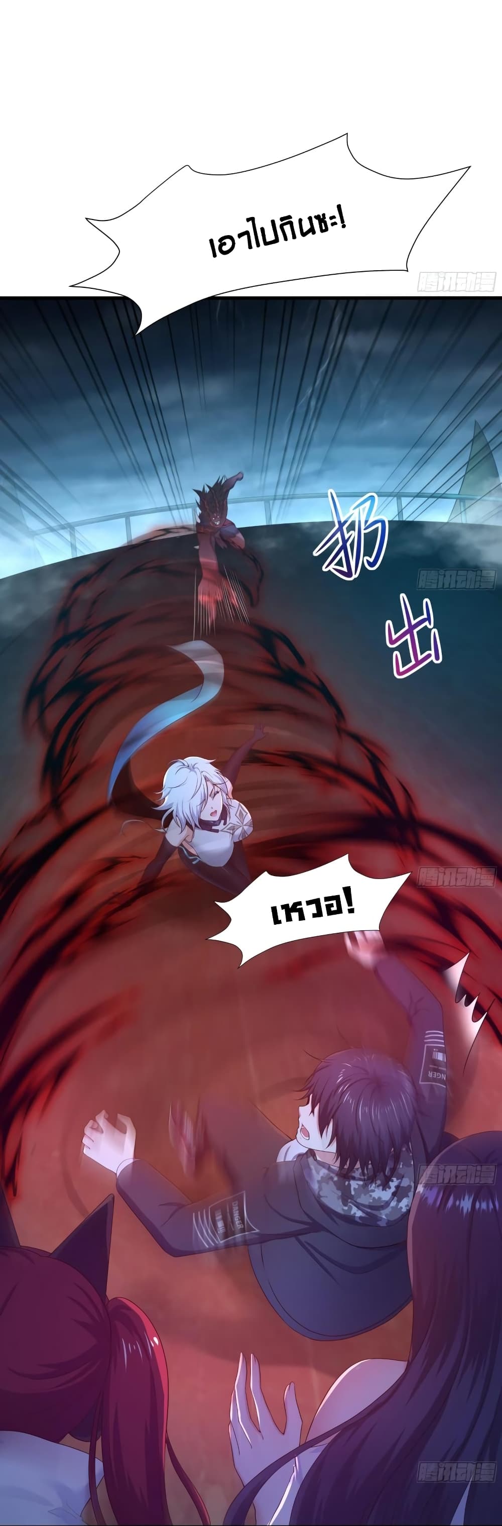 I Opened the Harem in the Underworld 34 36