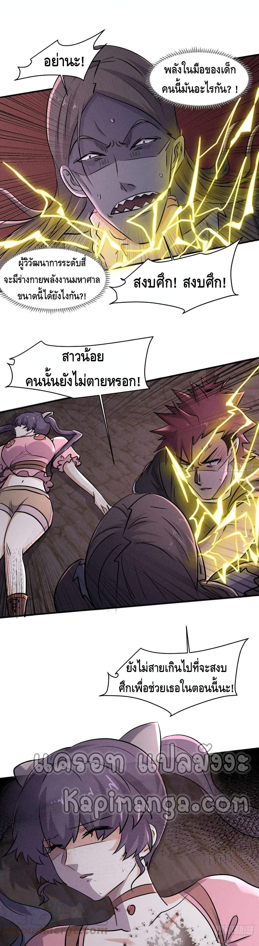 A Golden Palace in the Last Days 66 (4)