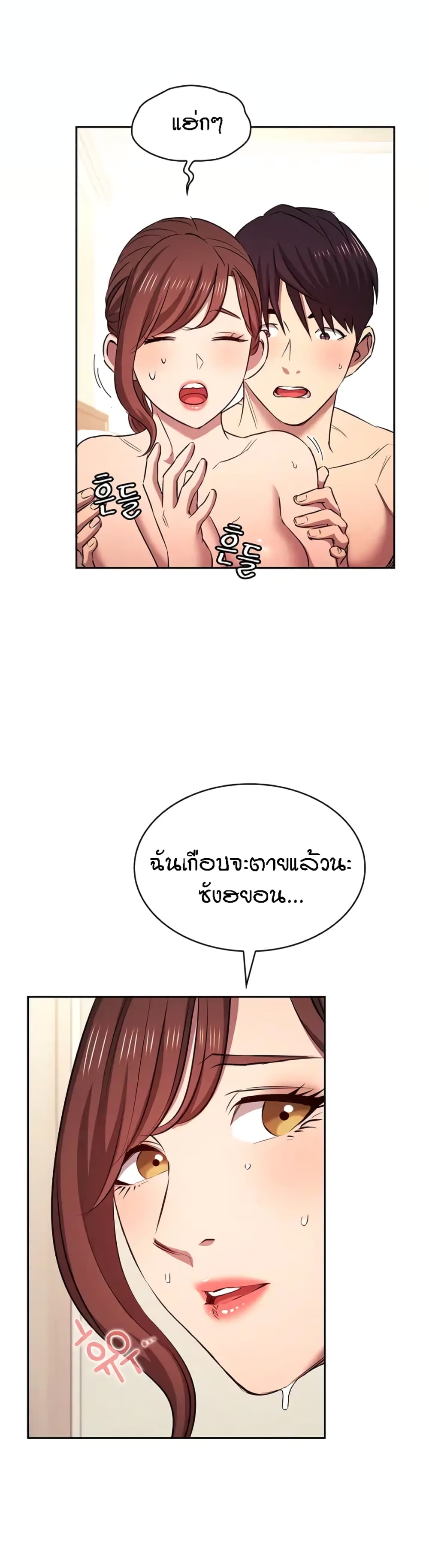Mother Hunting 93 (38)