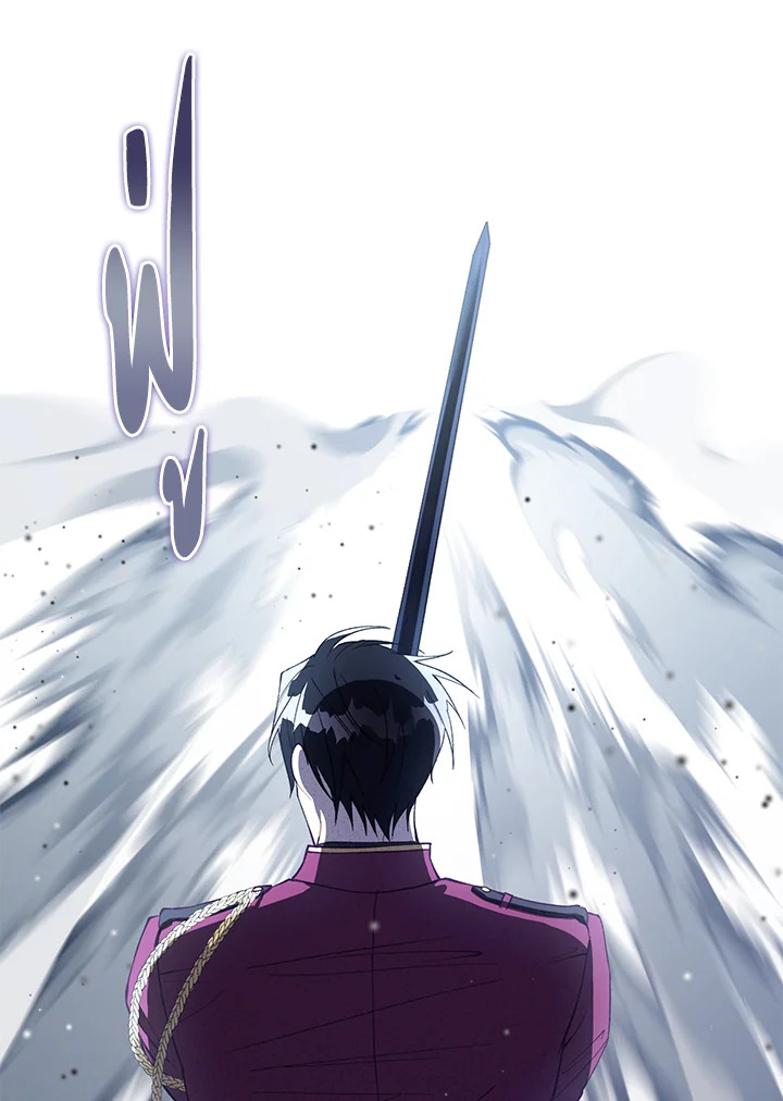 The Princess Imprints a Traitor 47 064