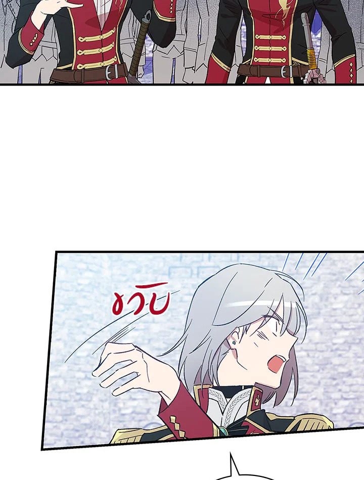 A Red Knight Does Not Blindly Follow Money 17 02