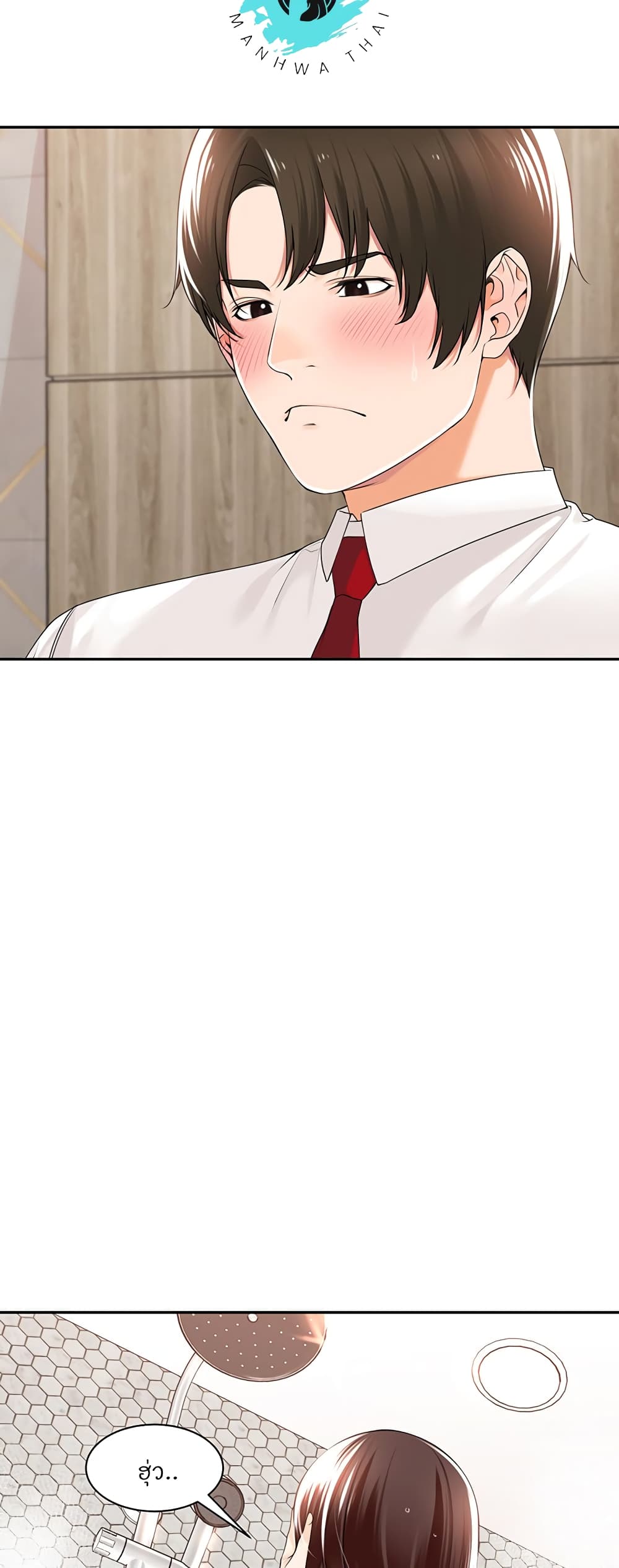 Manager, Please Scold Me 14 13