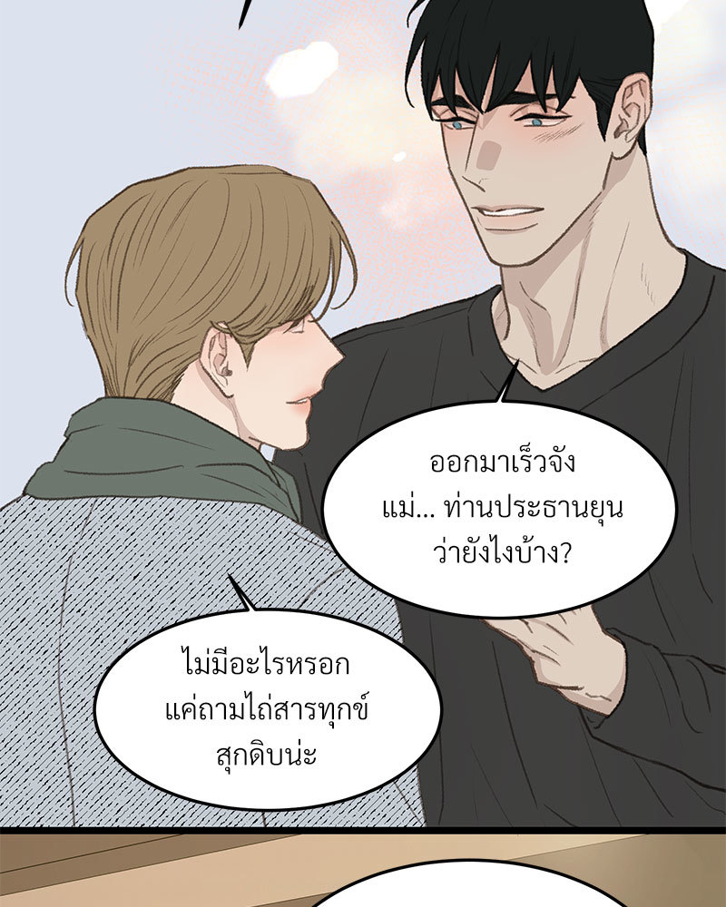 เน€เธเธ•เธซเนเธฒเธกเธฃเธฑเธเธเธเธฑเธเน€เธเธ•เนเธฒ 47 015
