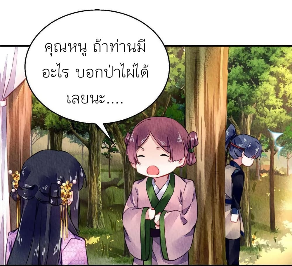 Chen Danzhuโ€s Revenge 69 (22)