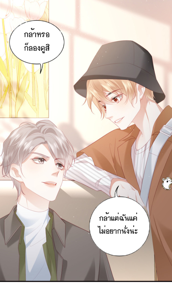ซ่อนแอบ 8 15