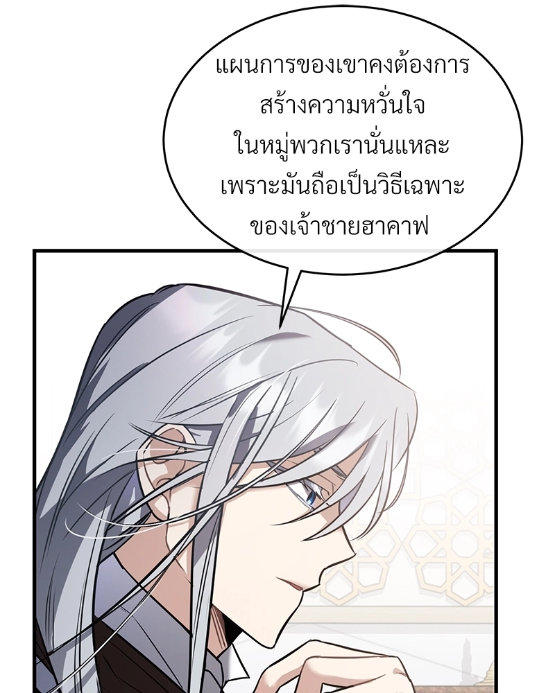 Shadowless Night 23 (66)