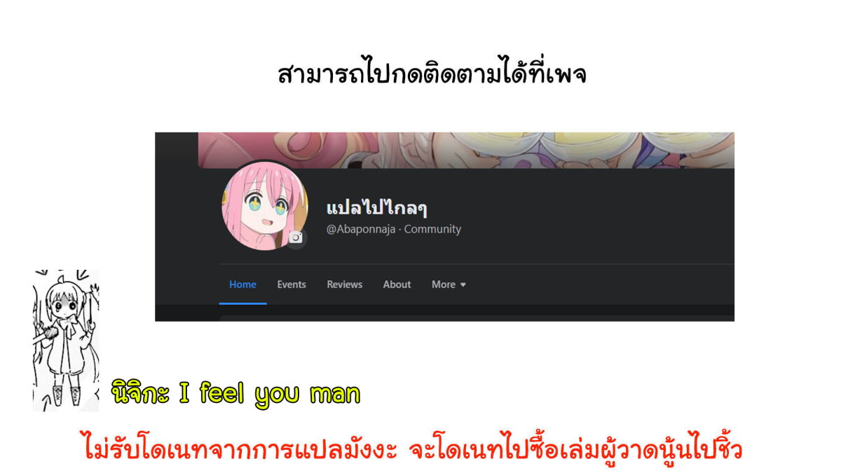 Bocchi the Rock! 7 (12)