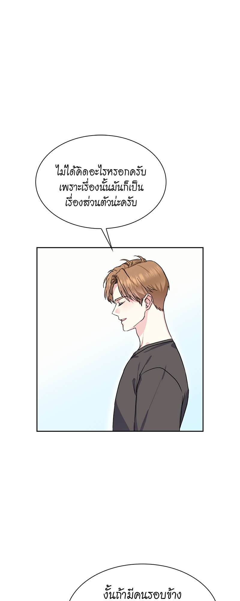 ท้องฟ้าของผม31 07