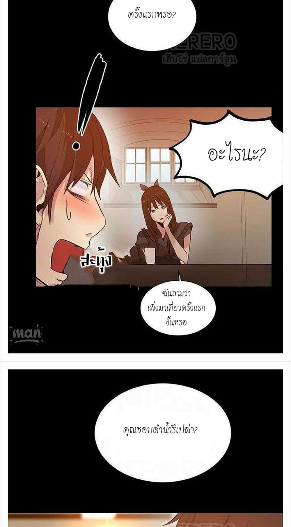 PC Goddess Room 31 (17)