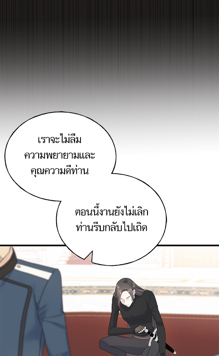 Crows Like Things That Sparkle 63 (34)