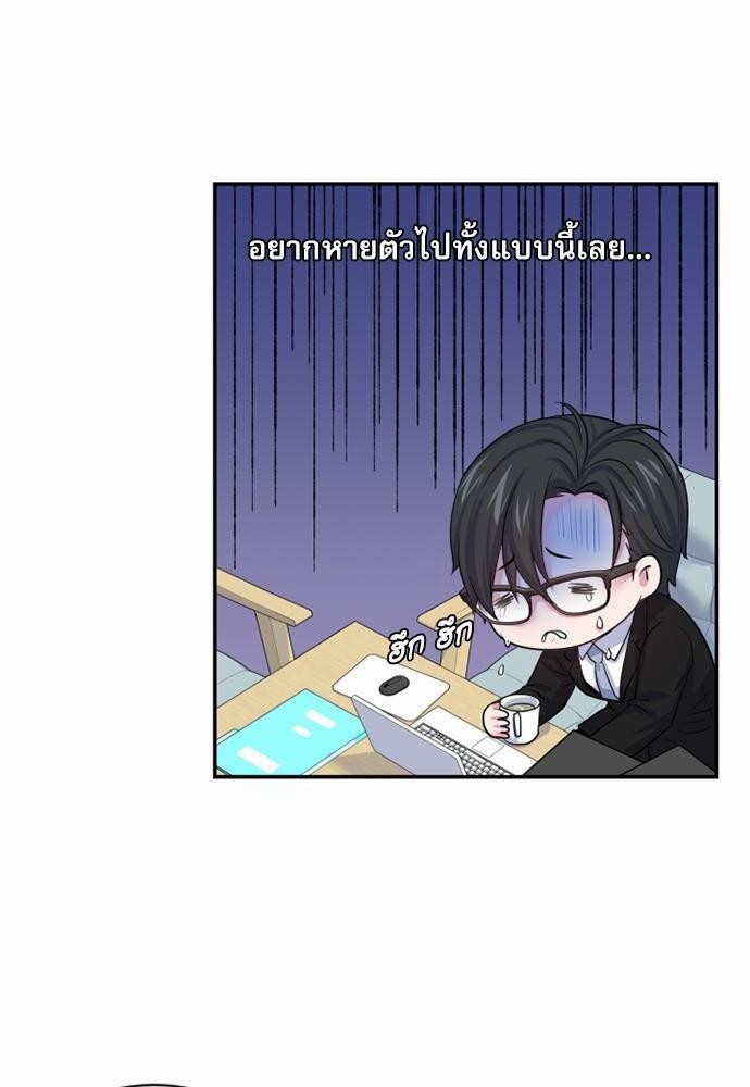 โลกใบที่สอง12 40