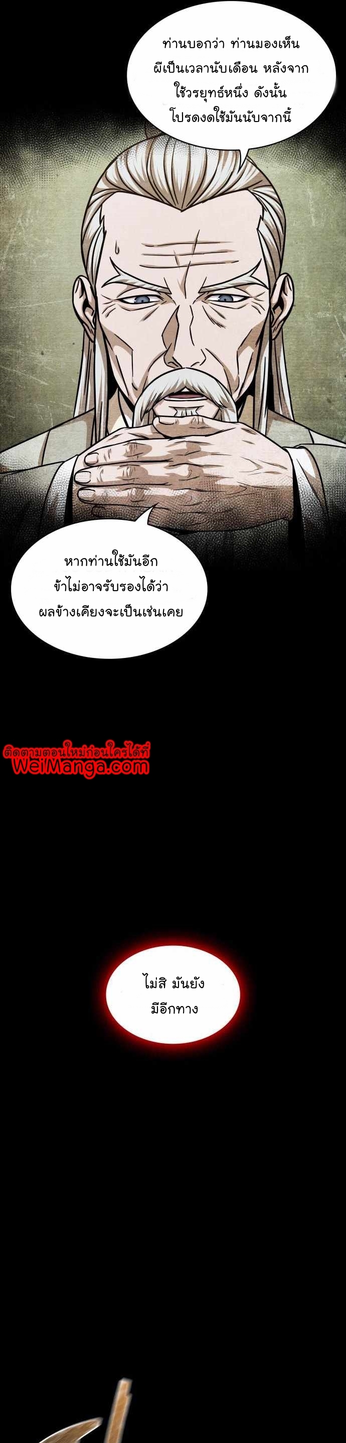 nano 131 (12) 001