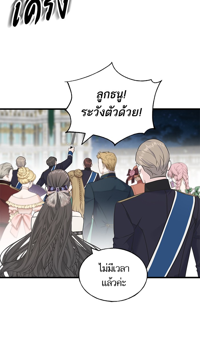 Crows Like Things That Sparkle 66 (17)