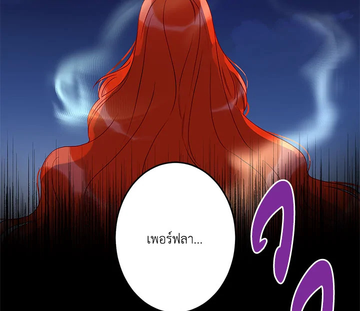 This Is an Obvious Fraudulent Marriage 36 107