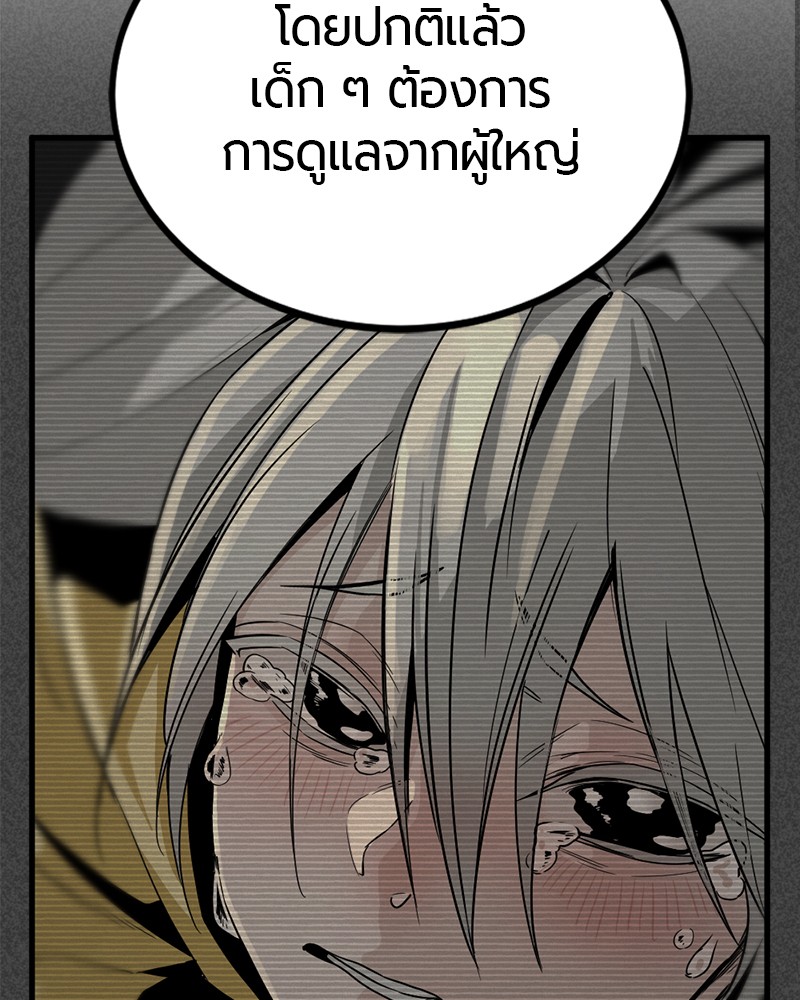 88 (55)