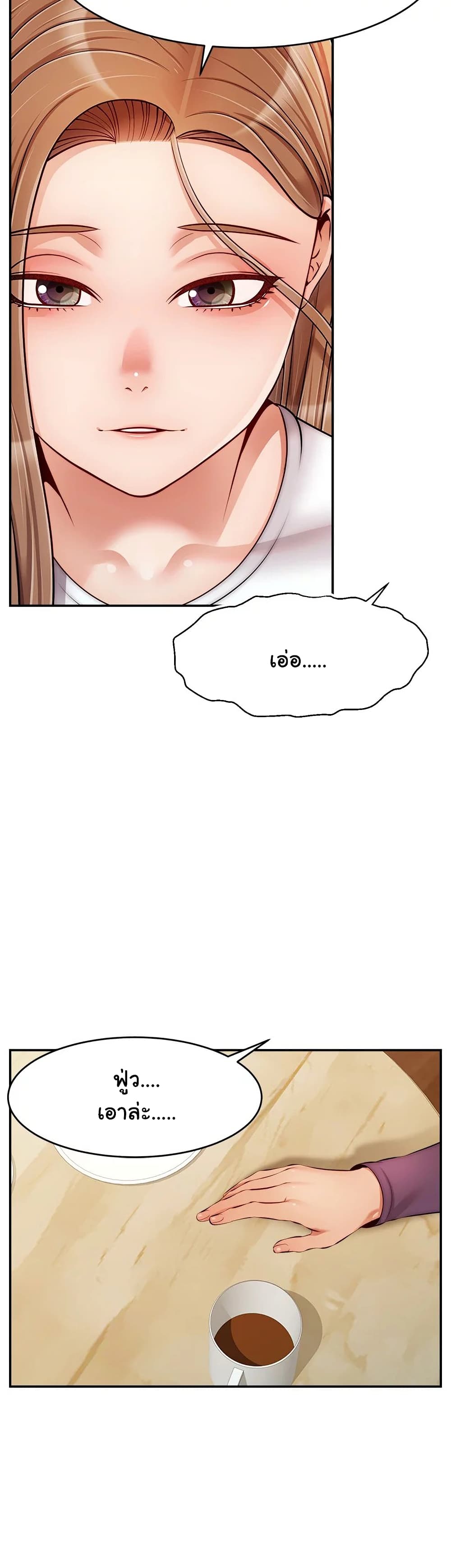 It’s Okay Because It’s Family 38 (19)