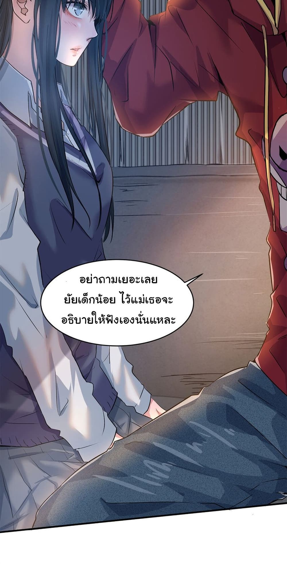 Live Steadily, Donโ€t Wave เธ•เธญเธเธ—เธตเน 14 (29)