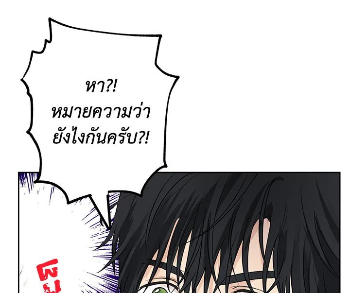 Actually I Was the Real One 9 057