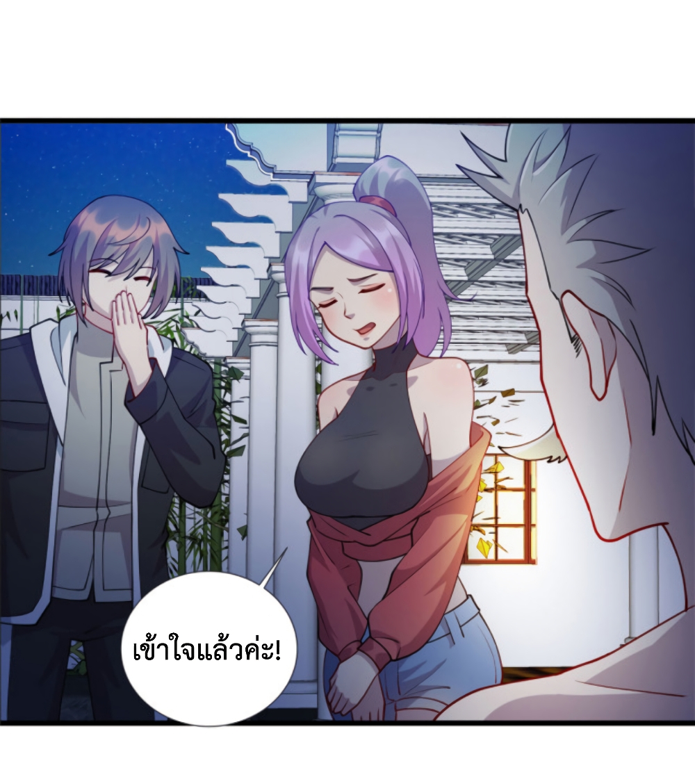 Dragon Emperor Martial God ตอนที่ 30 (15)