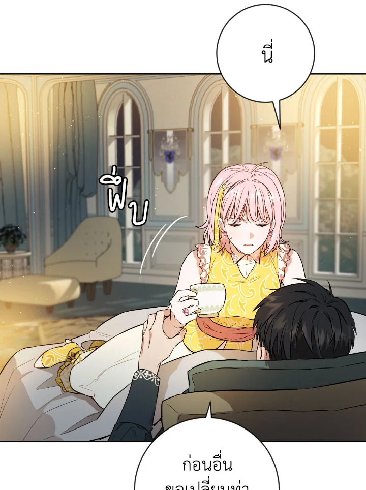 The Princess' Double Life 42 006