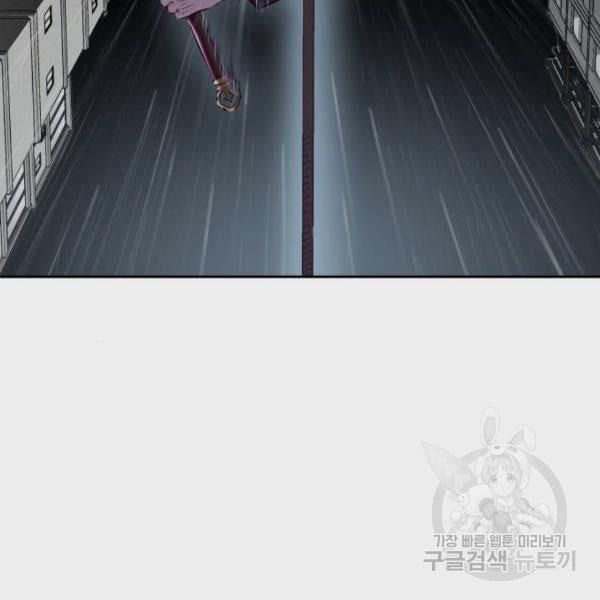 The Boy of Death 135 214