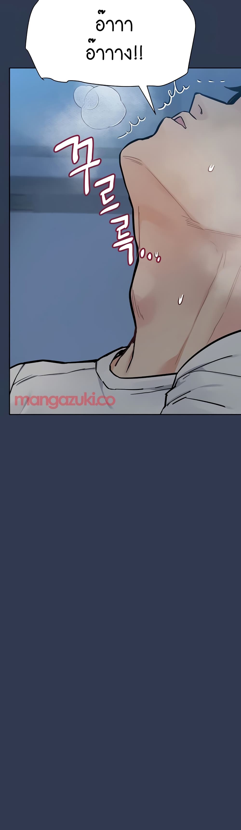 Keep it A Secret from Your Mother! 76 (27)