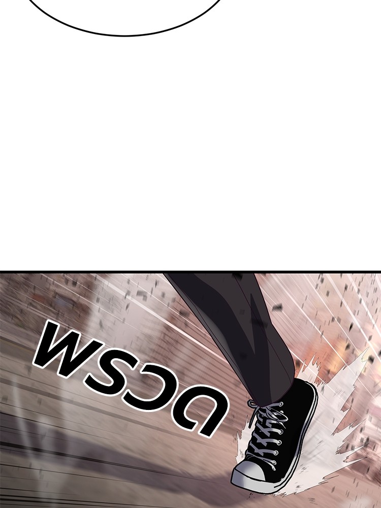 Absolute Obedience 33 (152)