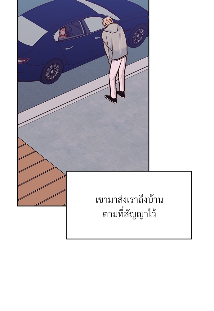 เธฃเนเธฒเธเธชเธฐเธ”เธงเธเธฃเธฑเธ 24 เธเธก 46 35