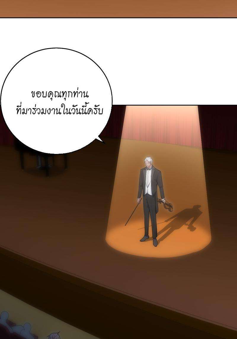 เชลยรัก32 34