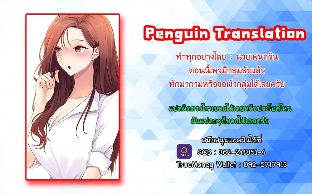 Cucumber Market เธ•เธญเธเธ—เธตเน 1 (51)