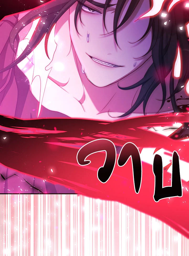 I Have Become The Heroesโ€ Rival 35 106