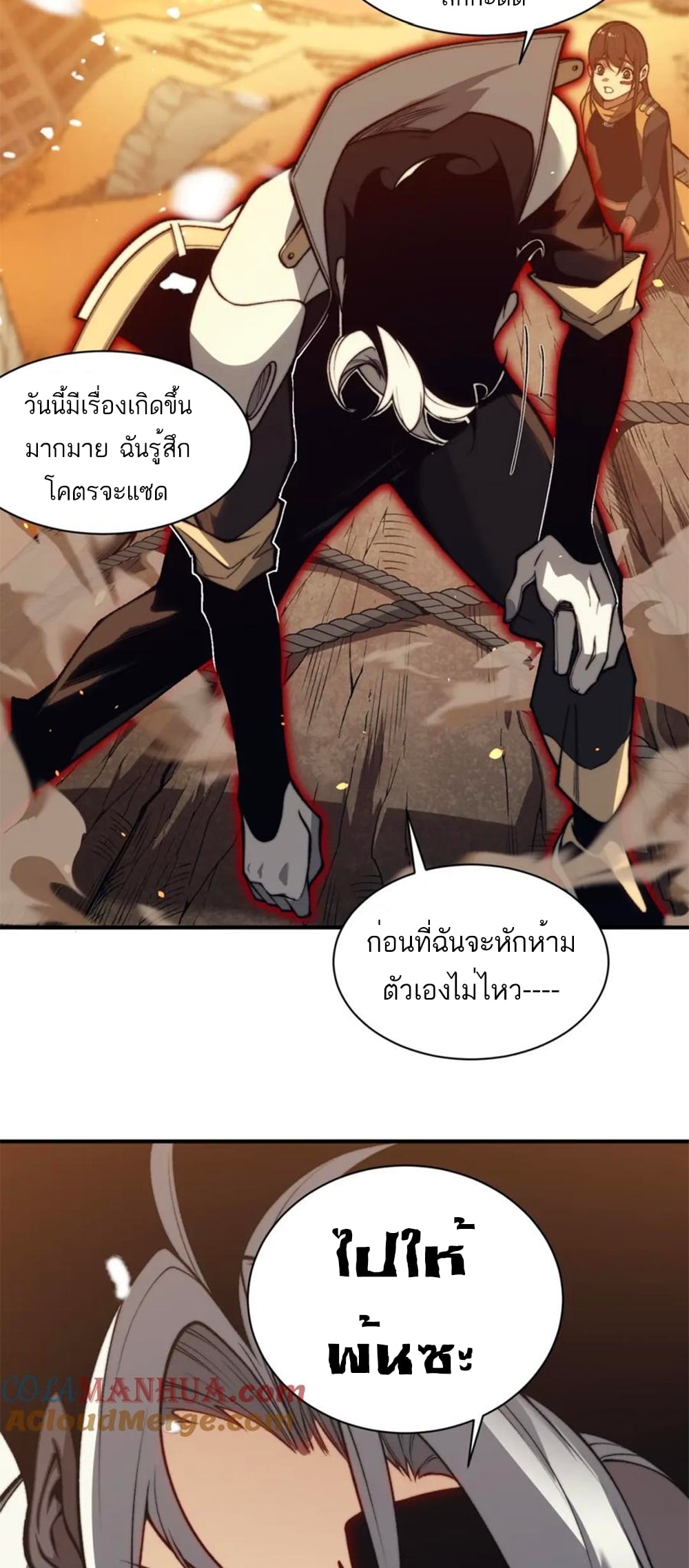 demonic evolution 31.25