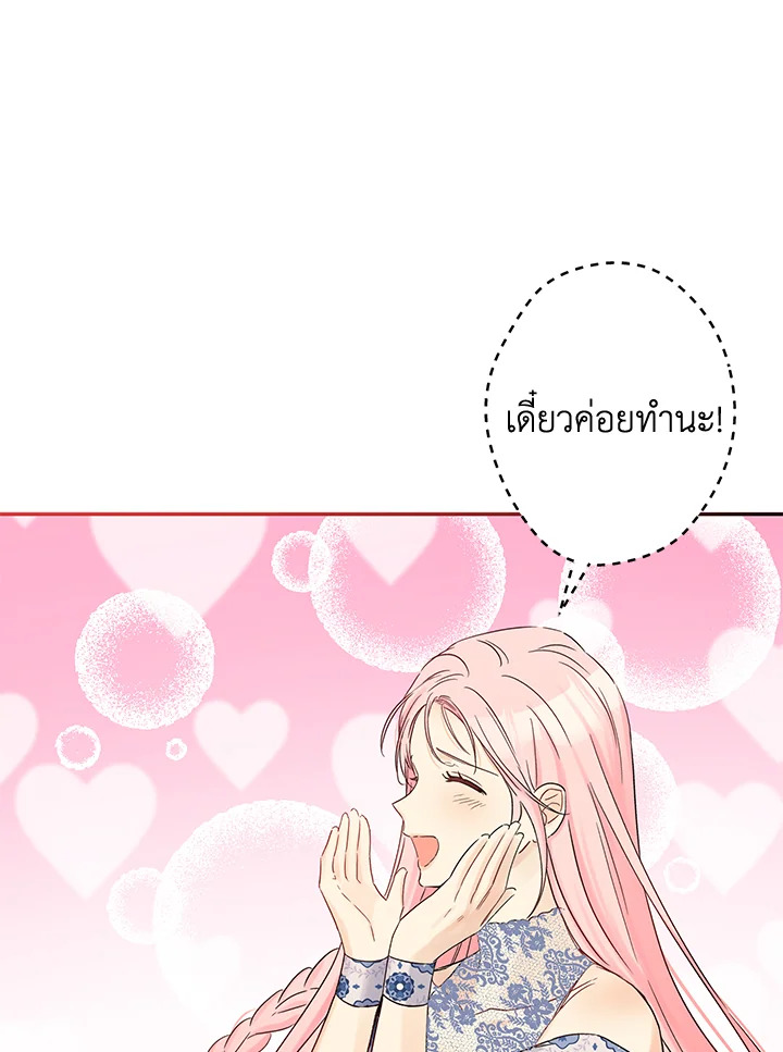 This Is an Obvious Fraudulent Marriage 77 085