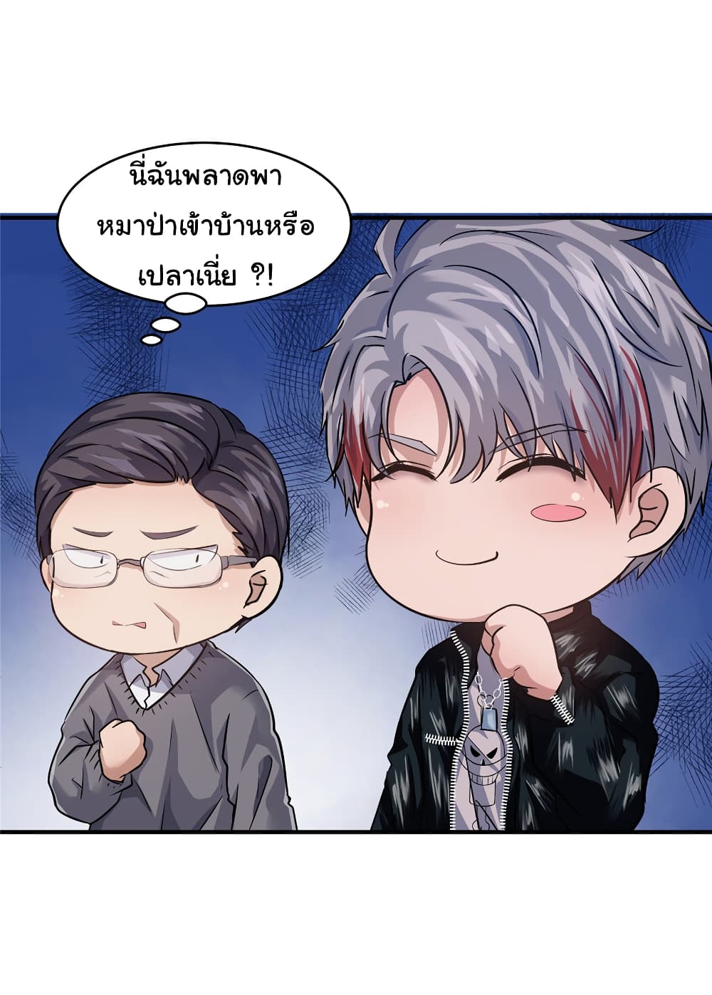 Live Steadily, Donโ€t Wave เธ•เธญเธเธ—เธตเน 19 (15)