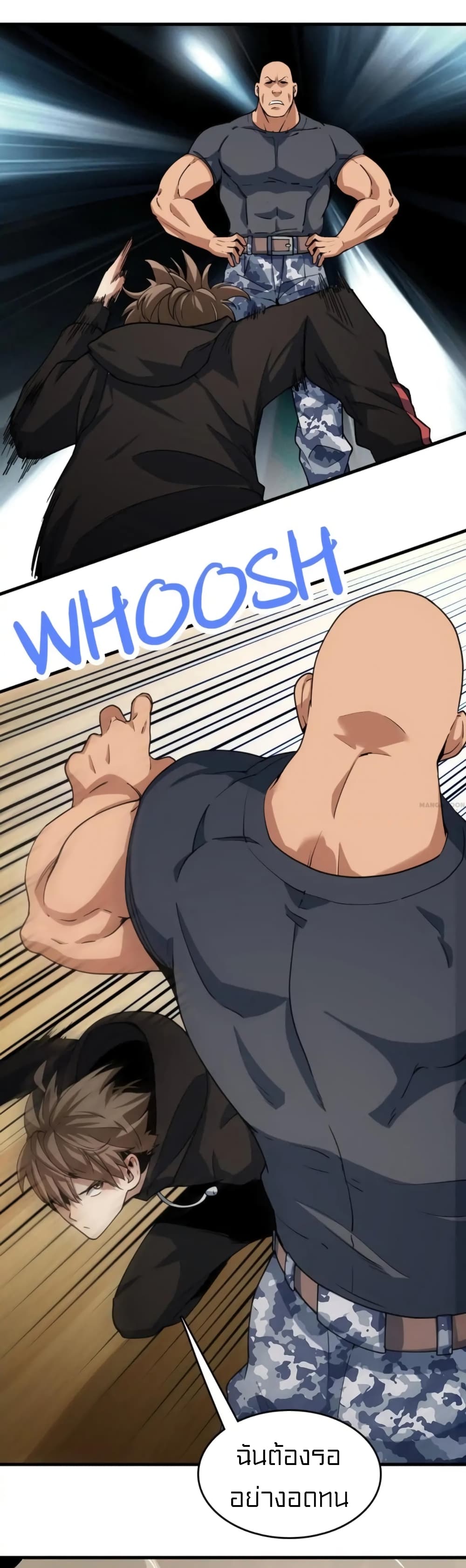 Rebirth of Legendary Doctor ตอนที่ 25 (44)