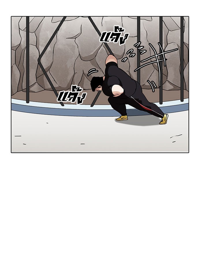 Lookism 146 085
