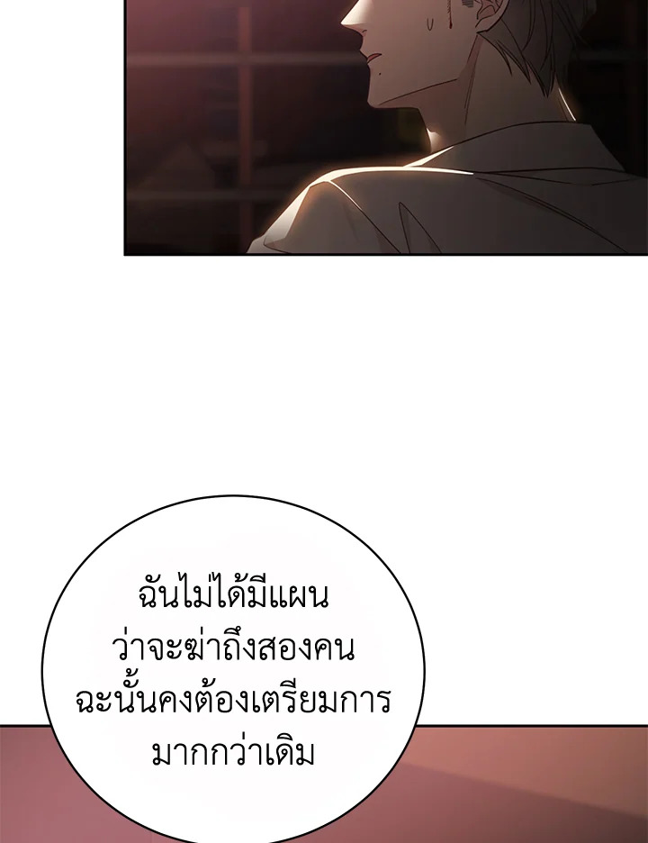 Shuffle 93 33