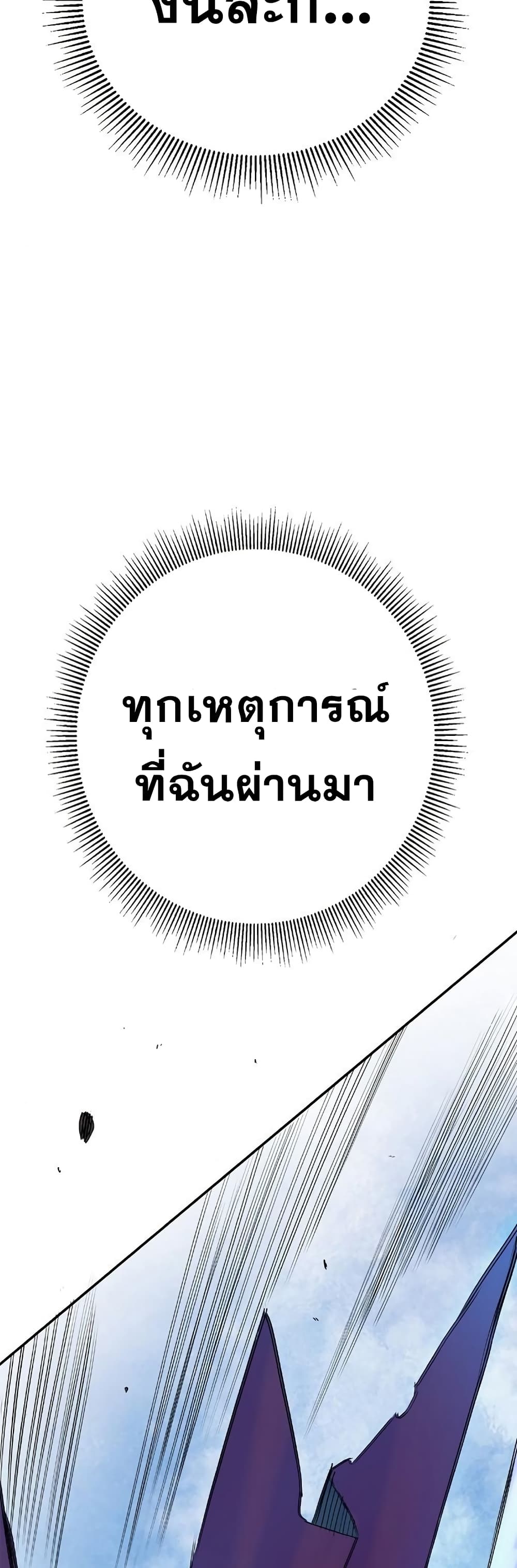 Knight Under Heart 27 062